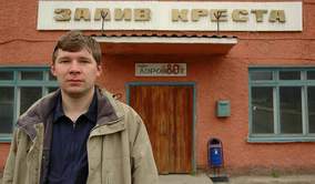 «Кликнув» здесь, вы откроете в отдельном большом окне это изображение «в натуральную величину». Именно оттуда его и стоит скопировать в свой компьютер.
